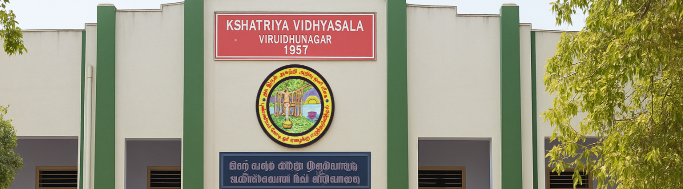 Virudhunagar Class of 1984 Scholarship Kind Circle